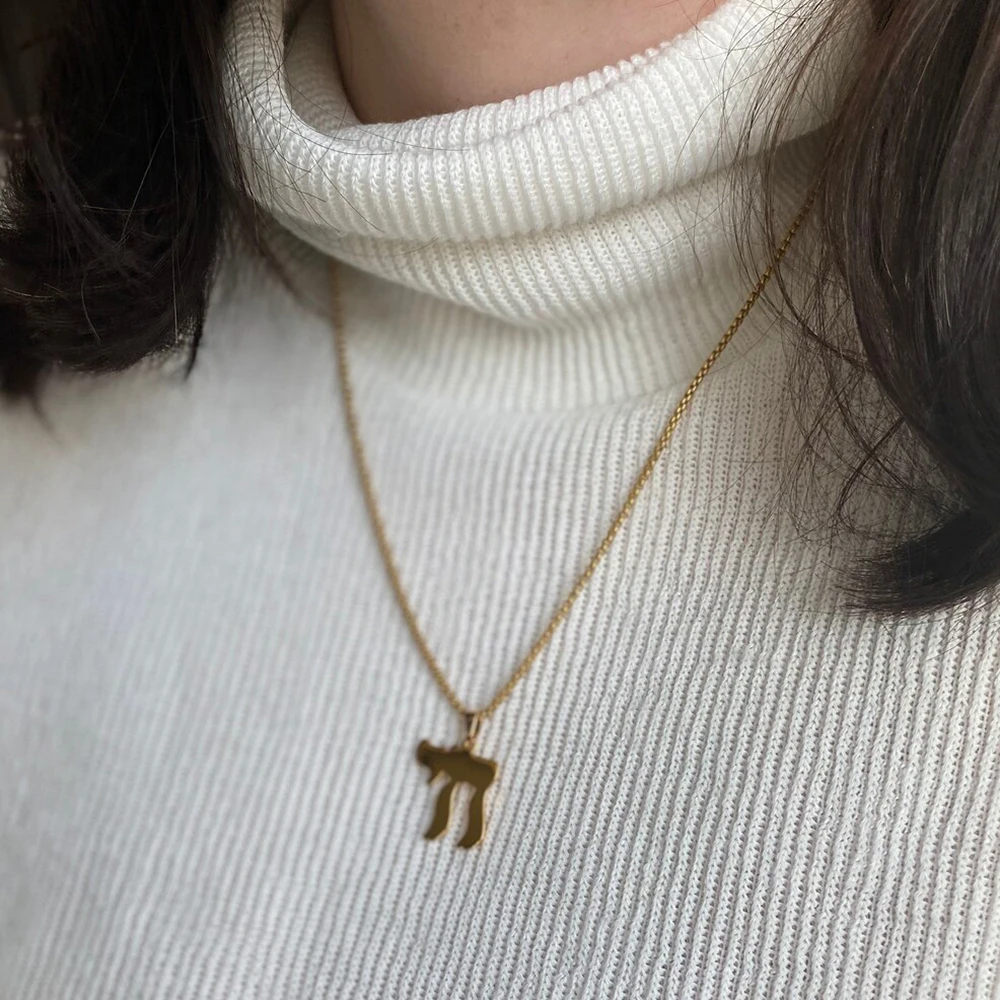 سلسلة طويلة الأمد مع قاعدة من الفولاذ المقاوم للصدأ ، سلسلة طول مخصصة ، سلسلة اليهودية ، رمز العبرية ، مطلية بالذهب المتوسط