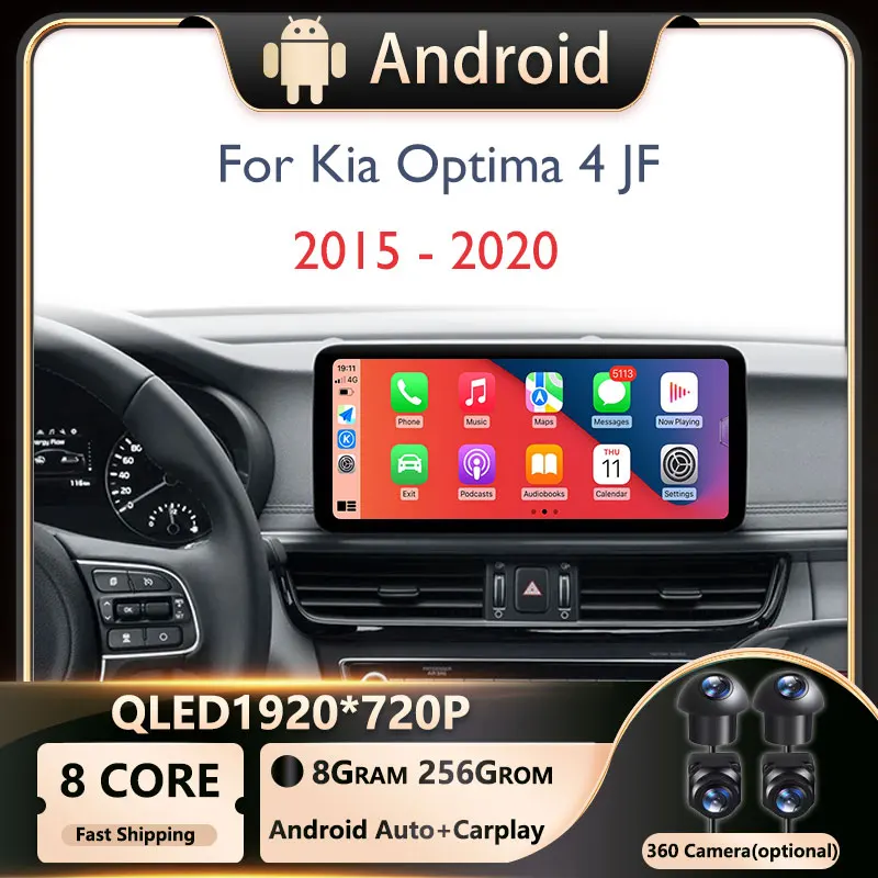 

Android OS Автомобильный радиоприемник Мультимедийный видеоплеер Навигация GPS для Kia Optima 4 JF 2015 2016-2020 2 DIN DVD BT 5.0 Без 2din