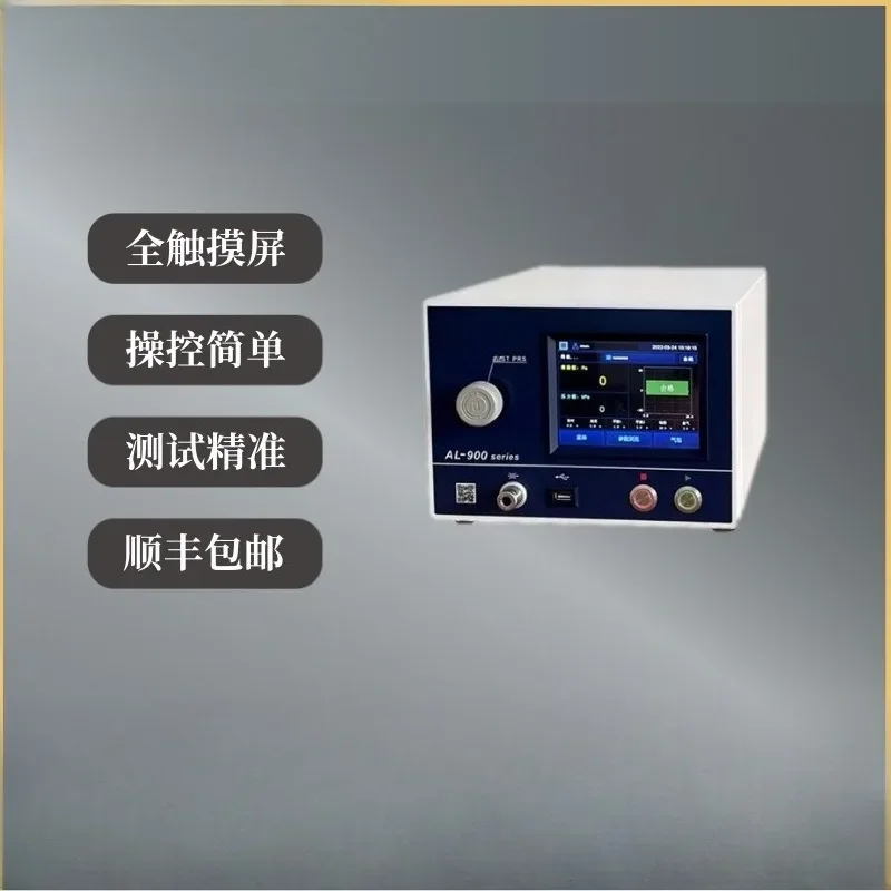 Supply airtightness detector, tightness testing equipment pipeline leak-proof
