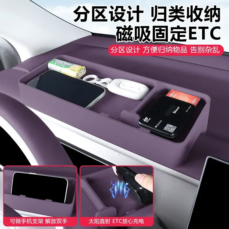 For Leapmotor B10 B01 Lafa5 Central Control Instrument Panel Navigation screen Rear Silicone Storage Box ETC Expansion Modified