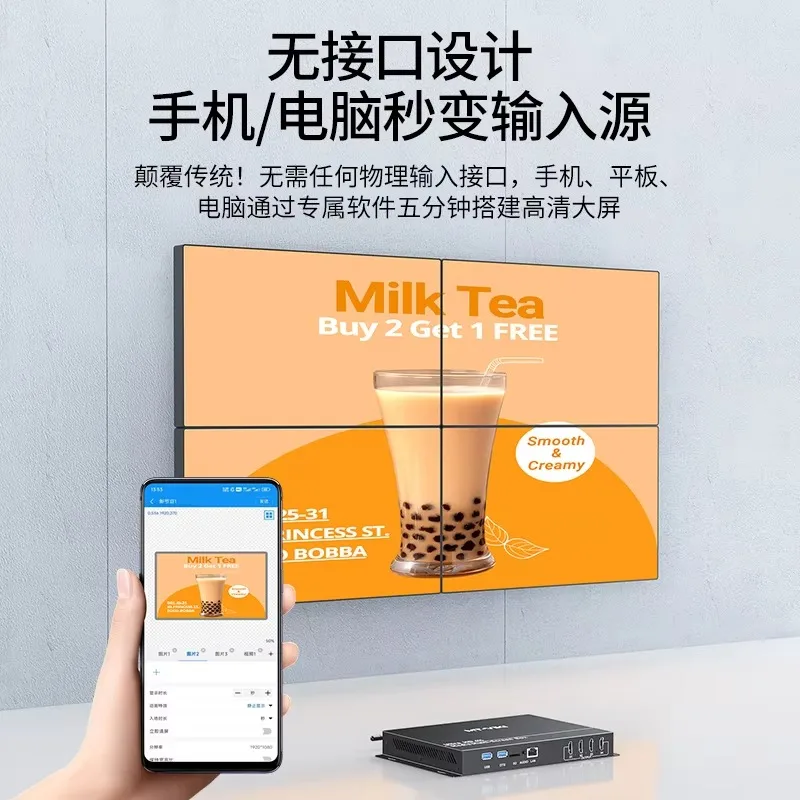 

4 Port Ultra HD 4K Media Multi-Screen Box, 4 Port Android Multimedia Information Publishing Splicing Box