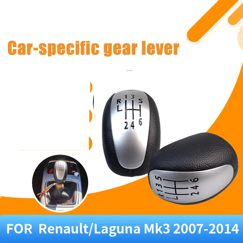 Suitable for Renault Laguna MK3 car shift handball handle manual gear shift head cab accessories