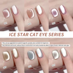 8g lce Crystal White Moonlight Cat Magnetic Gel Nail Polish Soak off Magnetic Nal Sparking Glitter  Varnish Nal Decoration