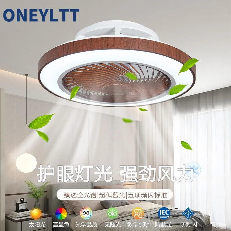 

Nordic solid wood ceiling light ultra-thin bedroom invisible restaurant ceiling fan walnut ceiling fan light remote control App