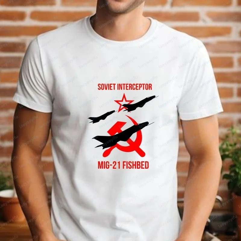 Soviet Interceptor MiG-21 Fishbed Printed Shirt - Trendy Short-Sleeved Shirt for Both Men and Women - Comfortable T-Shirt