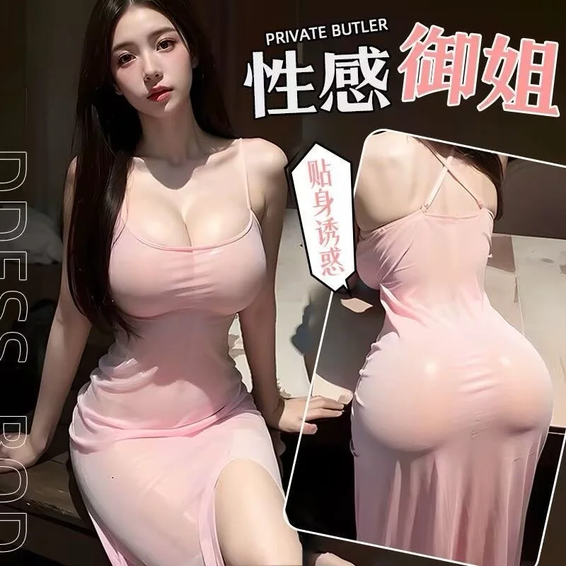 

Japanese A Celebrity Sexy Lingerie Secretary Cosplay Costumes Exotic Office Lady Perspective Lace Hip Wrap Skirt Couple Uniform