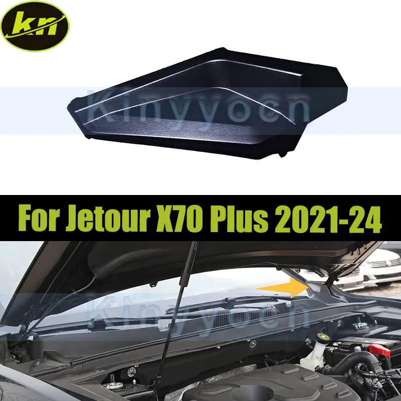 

Car Front Windshield Wiper Side Cowl Extension Cover Plastic For Jetour X70 Plus 2021-2024 F18-5302521 F18-5302522