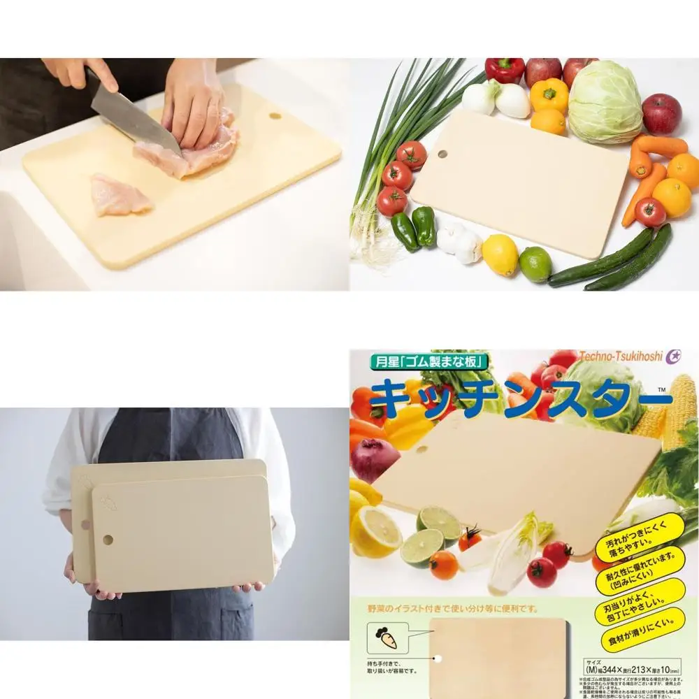 

Japanese Made Medium Synthetic Rubber Cutting Board, Non-Slip, Knife-Friendly, Dishwasher Safe, 13.54 x 8.38 x 0.39