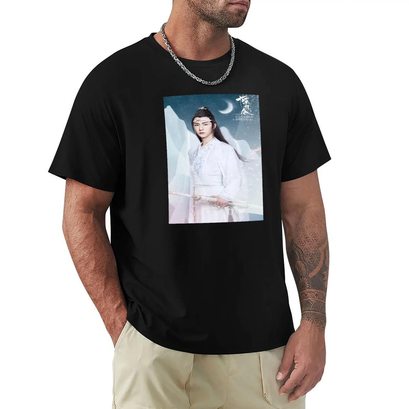 

The Untamed T-Shirt designer shirts topping basketball graphic tees t shirt men 100℅ cotton