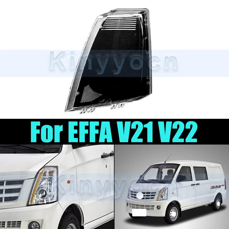 

Front Headlight Glass Cover For EFFA V21 V22 Front Headlight Shell Headlamp Transparent Cover Lens