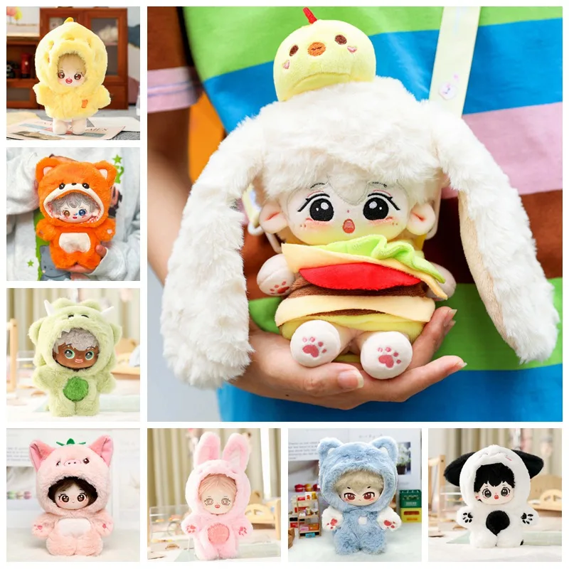 

20cm Doll Clothes Rabbit/Pig/Cat Plush Jumpsuit Set for Idol Cotton Stuffed Star Doll Toy Accessories Korea Kpop EXO Doll Outfit