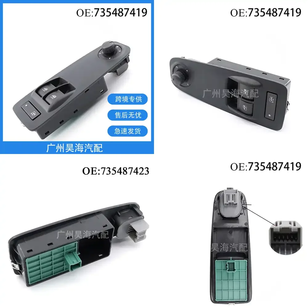 

Электрический переключатель стеклоподъемника для Citroen Fiat Peugeot 735487419 735487423, автомобильные аксессуары, запчасти, замена OEM