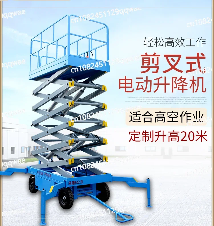 Mobile Lifting Platform Scissor Lift Lifting Machine Aerial Work Platform Truck Electric Hydraulic Lifting Platform