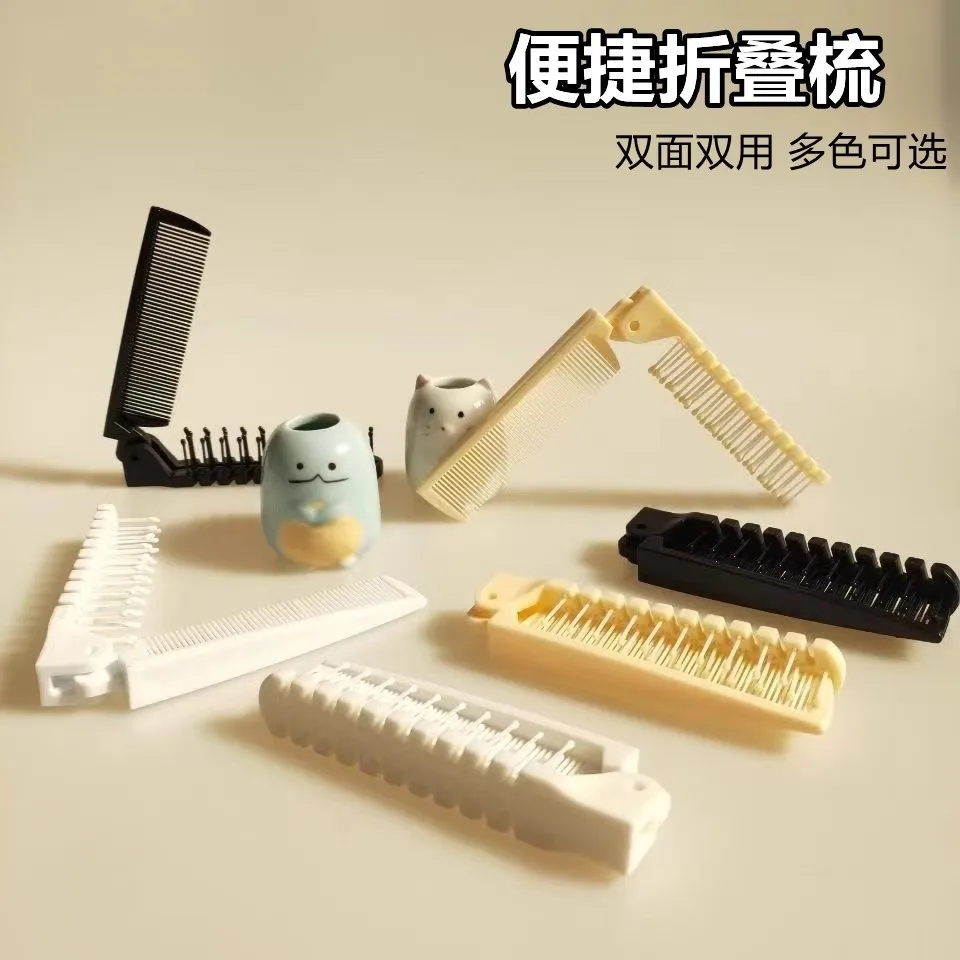 MIni Portable Small Hair Comb for Women Multi-functional Foldable Scaple Massage Comb Anti-Static Styling Combs For Curling Hair