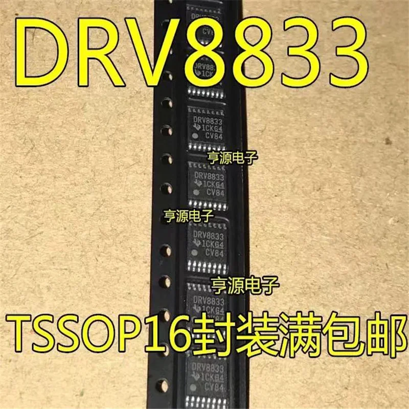 

1-10 шт. 100% новый набор микросхем DRV8833 DRV8833PWPR sop-16