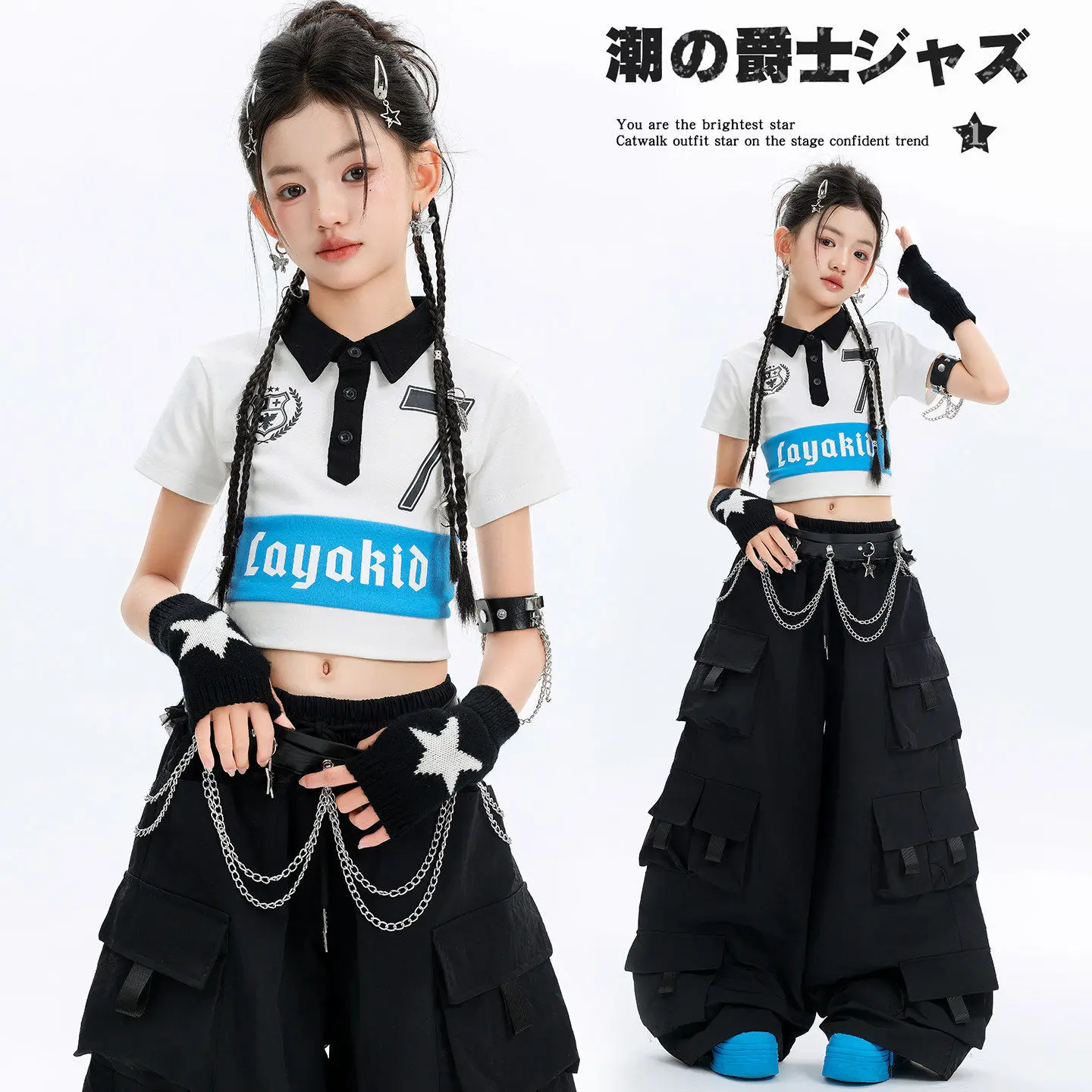 2026 Modern Jazz Dance Costumes For Girls Crop Tops Black Loose Pants Streetwear Hip Hop Dance Performance Rave Clothes DQS23723