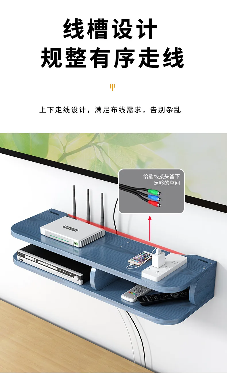 Wireless WiFi TV Set-top Box Router Storage Rack Without Punching Storage Box Wall Mounted Decorative Blocking Box