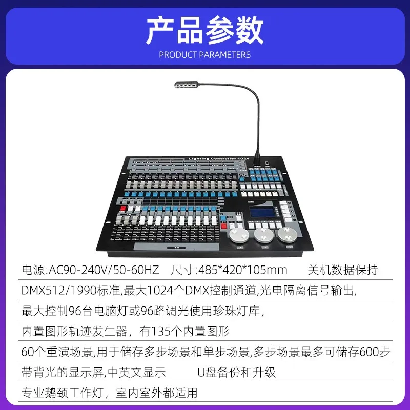 1024S DMX512 Stage Lighting Console Controller For Wedding Bar Party Beam PAR Light Dimming Desk
