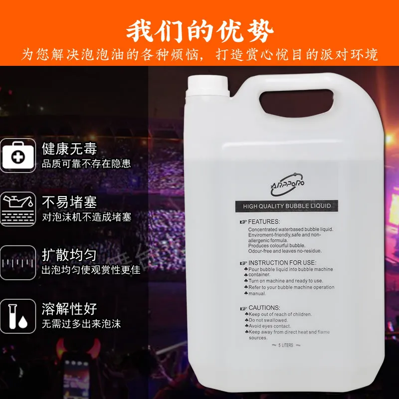 

Концентрированное жидкое мыло для мыльных пузырей Limin, специальное жидкое мыло для аппаратов для мыльных пузырей, цветное жидкое мыло для мыльных пузырей, оптовая продажа от производителя