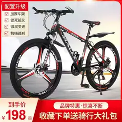Cycling City Mountain Bike Folding Mountain Bike 24/26 Inch Double Shock Absorption One Wheel Bike Adult Variable Speed Bike New