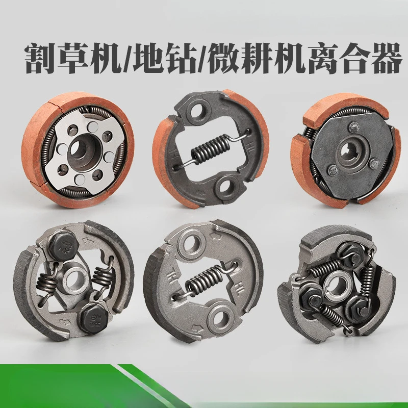 For Two- 40-5 four-stroke 139/140/145 lawn mower 32/48 ground drill clutch swing block Lll