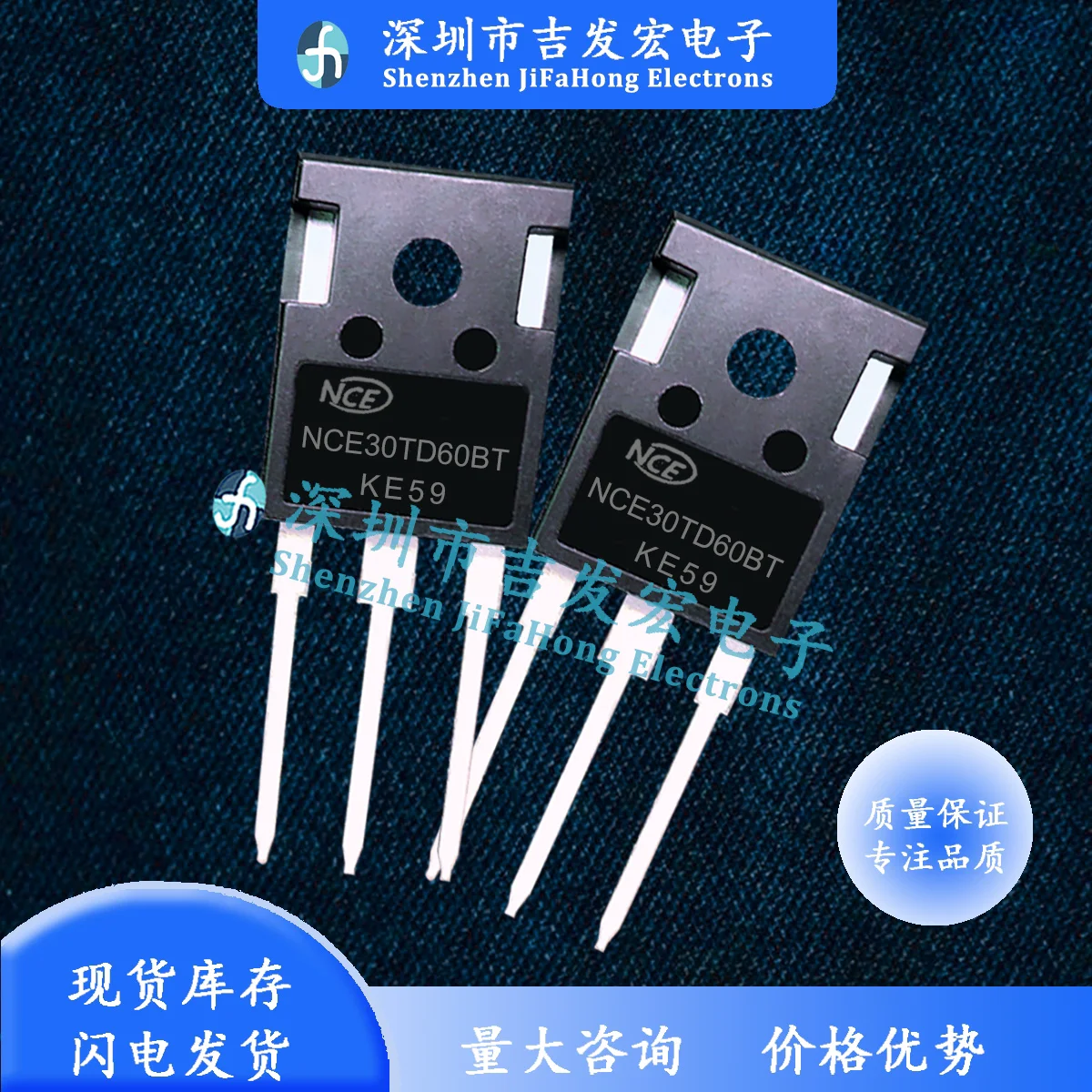 

NCE30TD60BT TO-247 brand new original NCE new clean energy IGBT tube 600V/30A