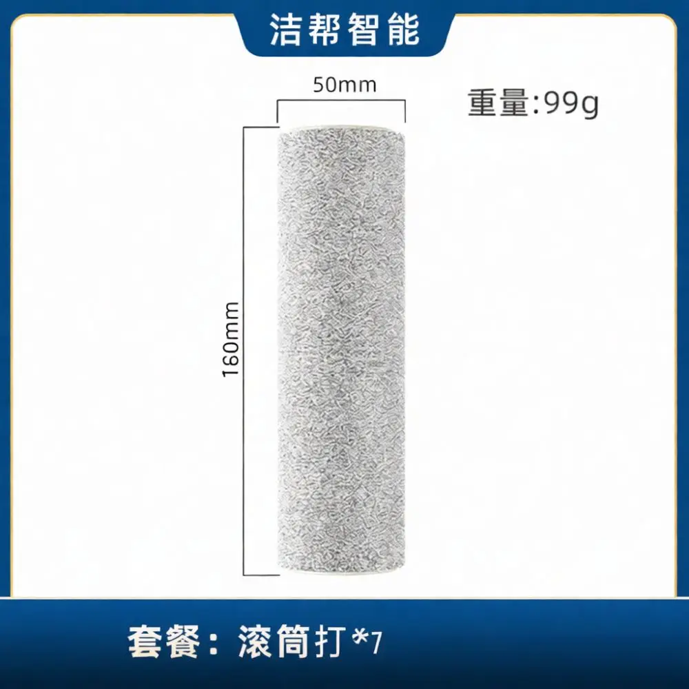 For Ecovacs T80 Vacuum Parts Bundle Roll Brush Side Brush Mop Pad Dust Bag Cleaning Solution Home Sweeper Supplies