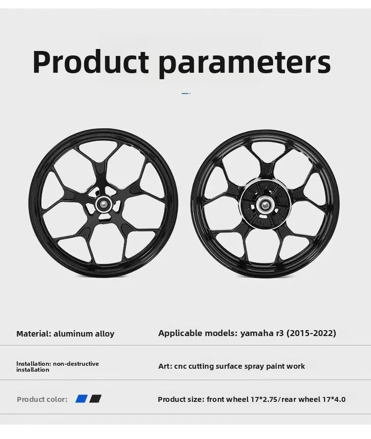 Suitable for YAMAHA YZF-R3 front and rear wheels MT03 wheel hub steel rim aluminum rim
