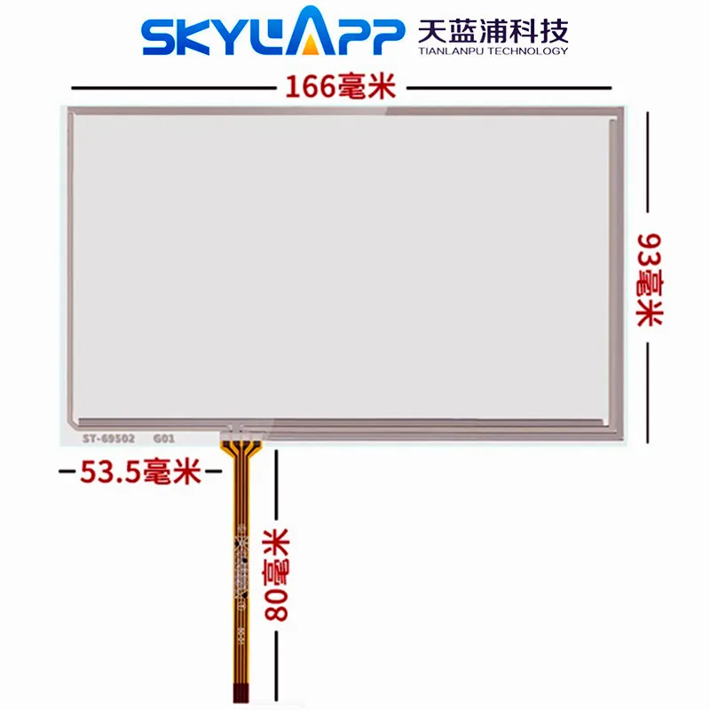 Resistive Touch Screen for Handwriting, Touchscreen Panel Glass, 4 Wire, TM070RDH01, C070VW03, V0, 166MM * 93mm