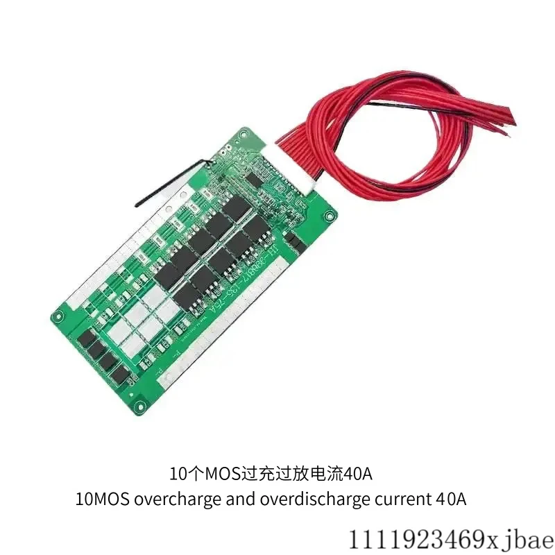 13S 48V 40/50/60/70A Lithium Battery Protection Board Power Battery Management System Active Balance Module TEMP Protection