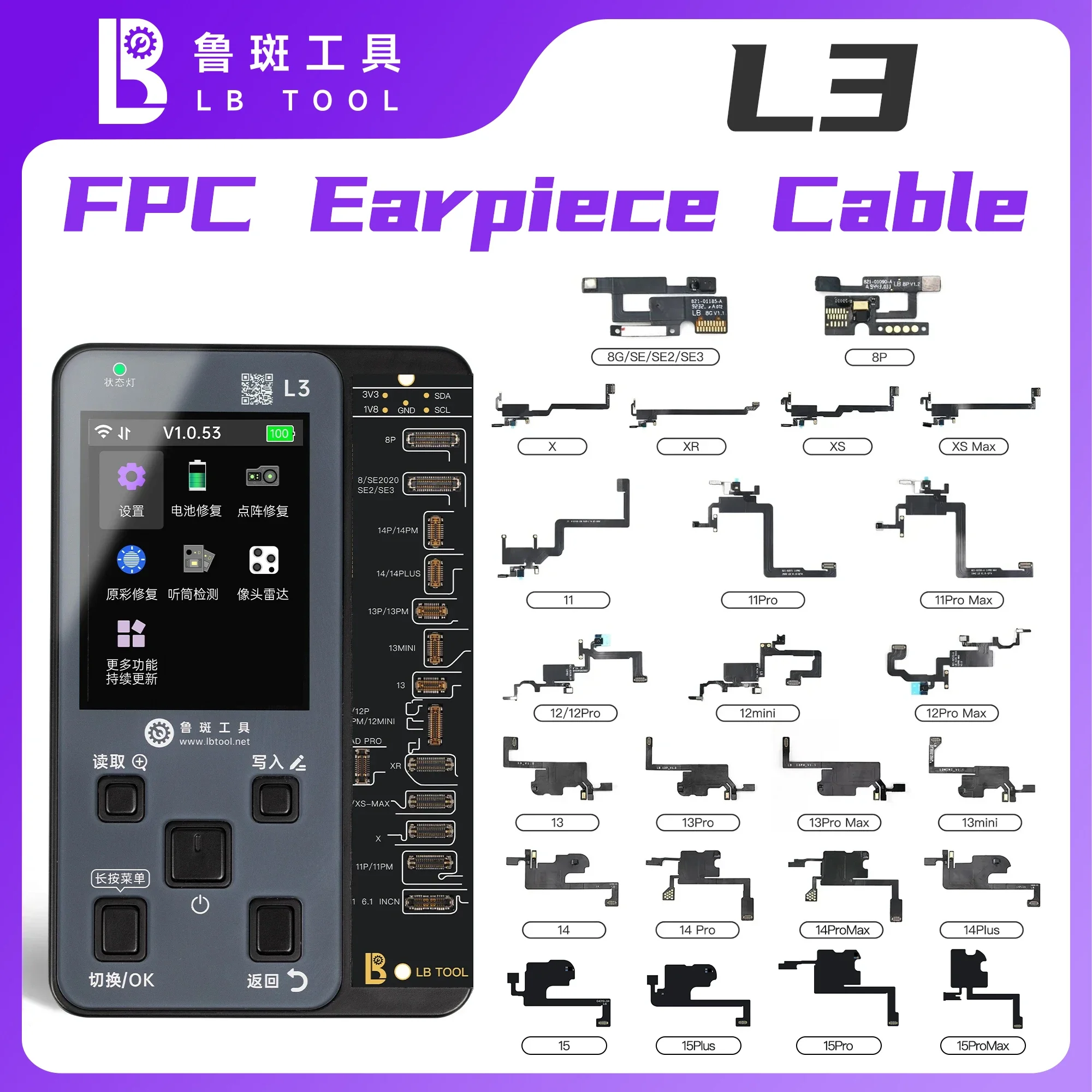 

Luban Earpiece FPC Floodlight Flex for iPhone X XR XS Max Receiver inductive FPC 11 12 13 14 Pro Max sensor Face ID Cable Repair