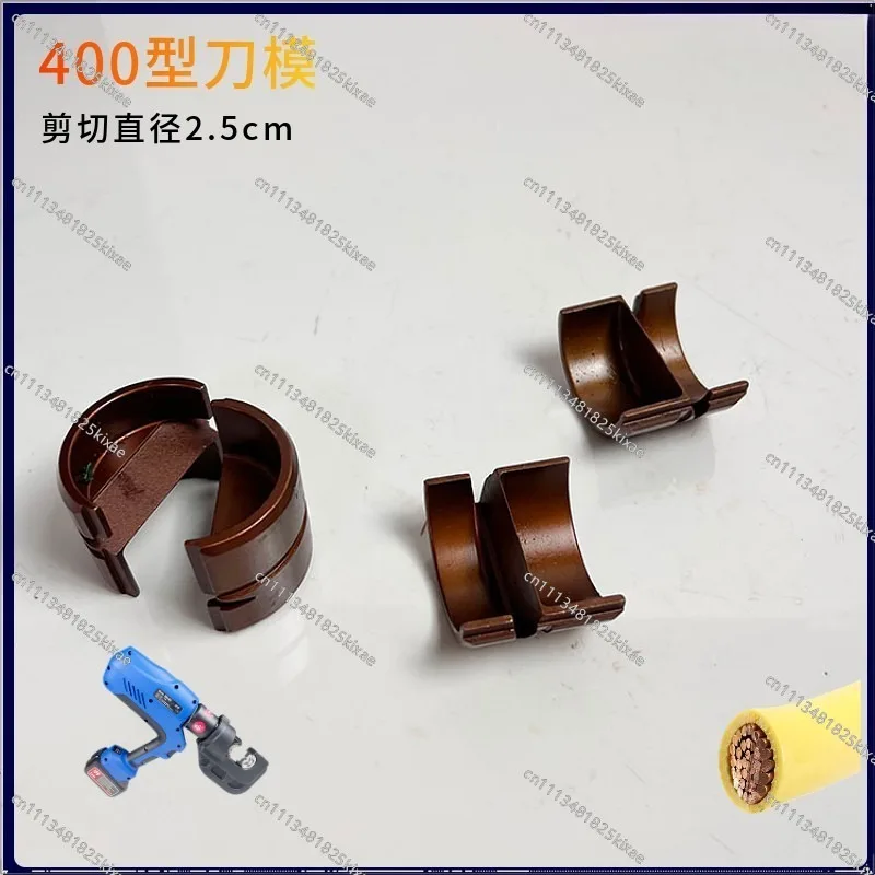 For Rechargeable Hydraulic Pliers EZ/EB/BZ/EC-400 Universal Knife Mold