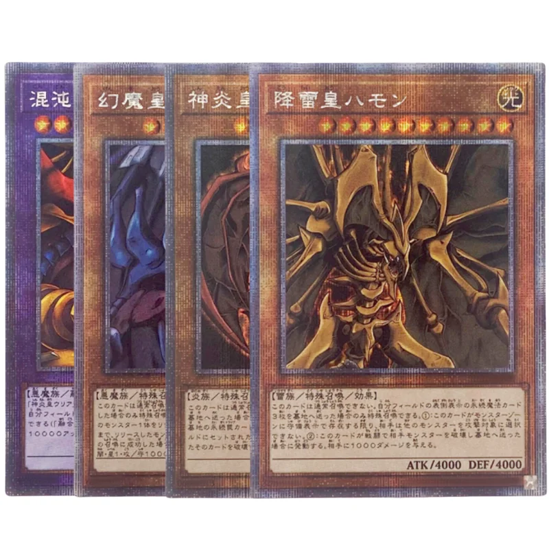 Yu Gi Oh Cards Raviel Lord of Phantasms Hamon Lord of Striking Thunder Armityle Anime Game Collection DIY Toy Print Flash Cards