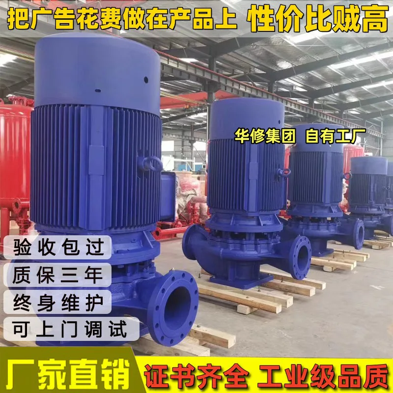 Isrgh Cast Iron Ver…