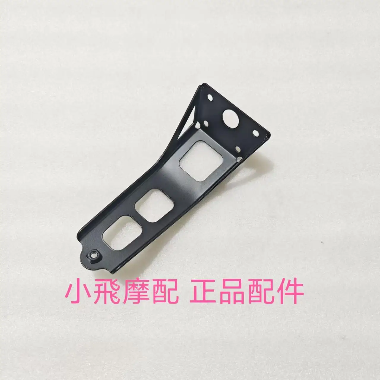

Fit Qjmotor Mtx125 Accessories Qj Motor Mtx 125 Rear Fender Bracket Water Guard Rear Fender Bracket Mounting Plate