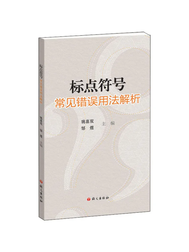 

Book-Winshare Analysis Of Common Errors в пунктуации использования