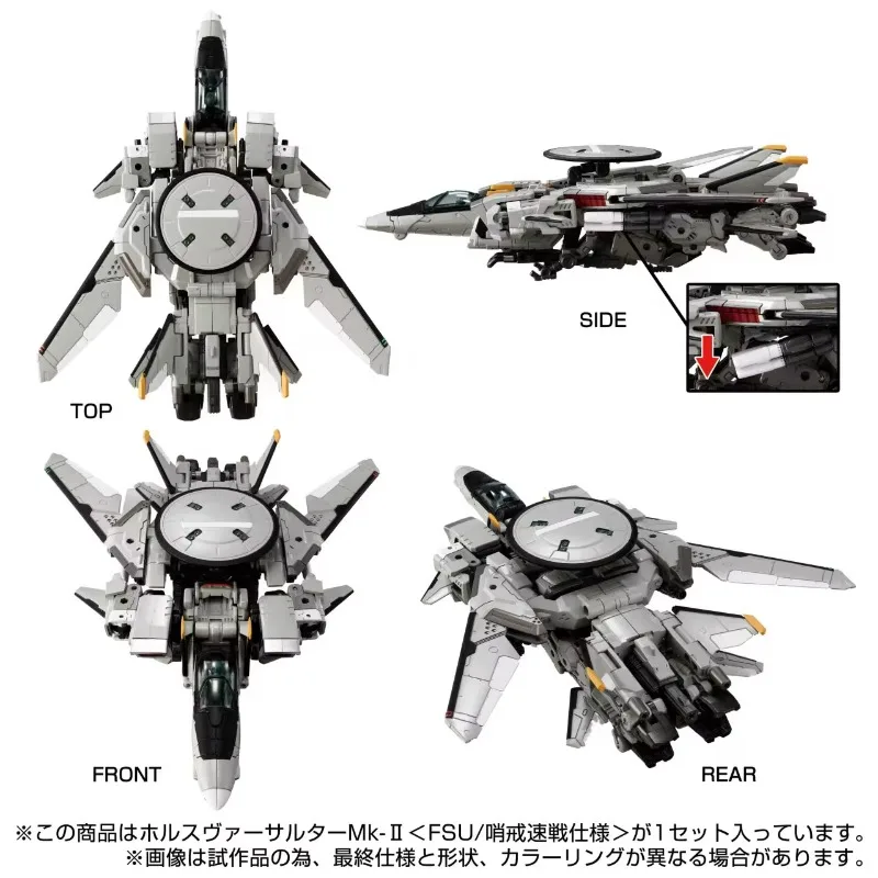 

DIACLONE TM-32 Deformation Warning Machine Finished Model TM32