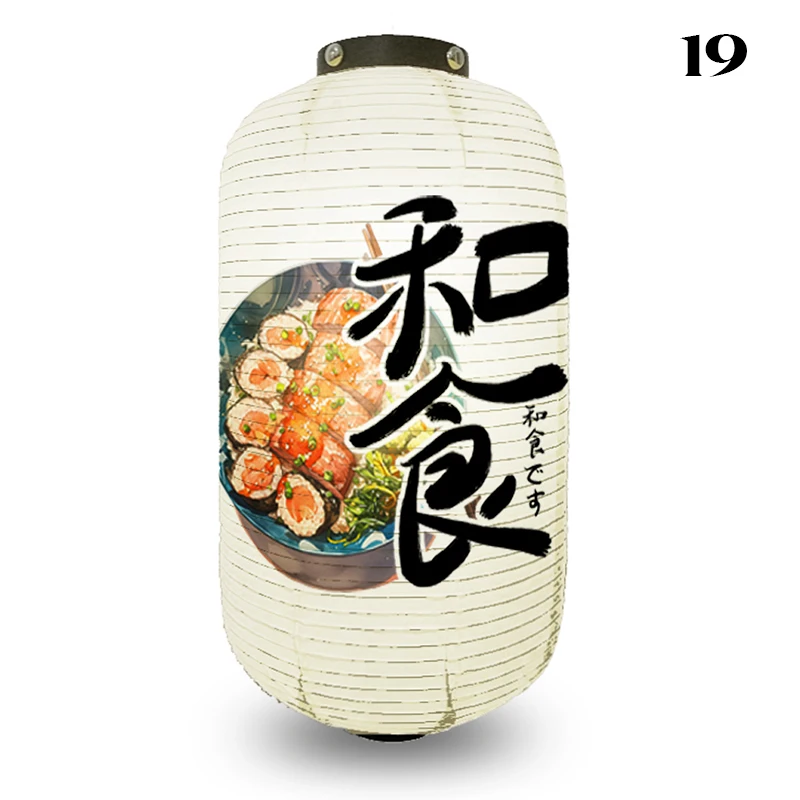 NONE Papierlaterne Japanischer Stil Ukiyo-e Izakaya Dekor 8