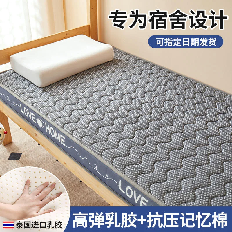 Rubber mattress dormitory students single rental special home cushioned bedroom sponge tatami mat bedding