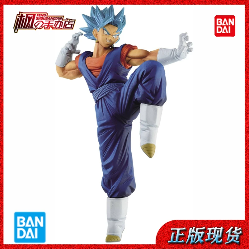 

Dragon Ball Z Vegito Blue Ultimate Fusion Pose PVC Figure - Super Saiyan God SS Collectible