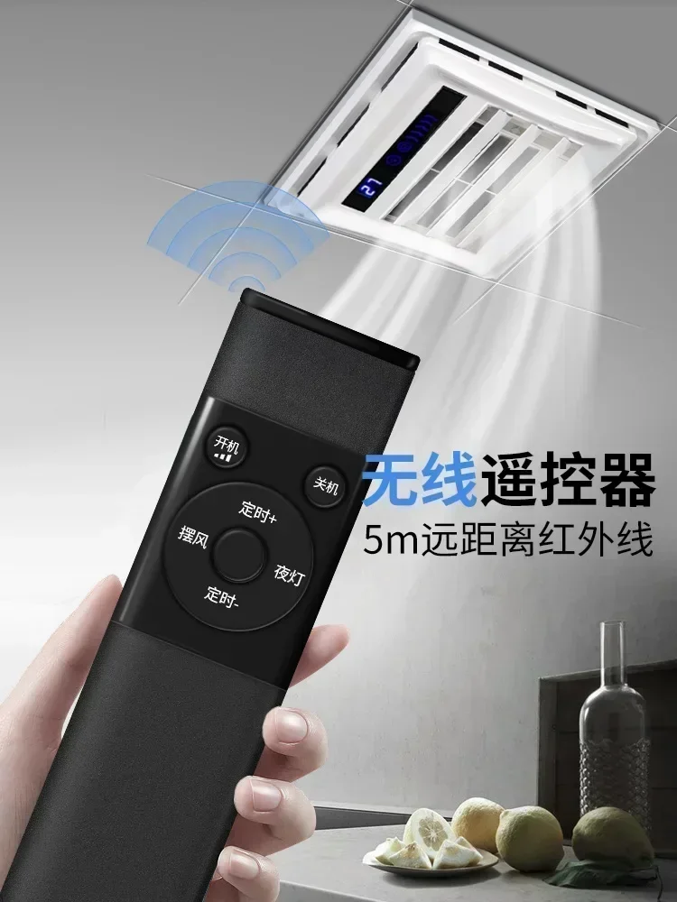 Coolba lighting four-in-one electric fan. For kitchen. Built-in. Integrated ceiling. Ventilation fan. Air conditioning type.