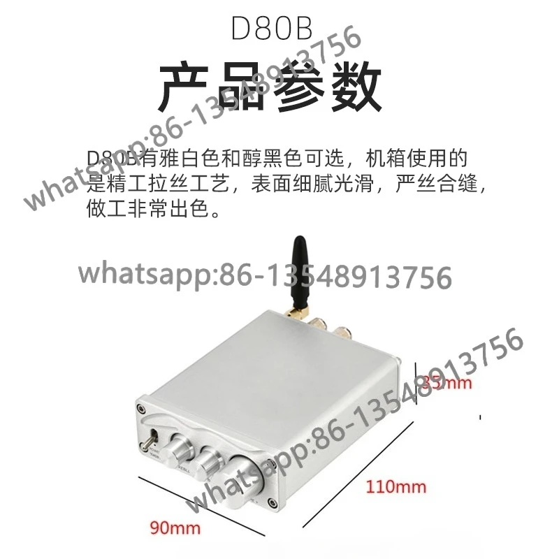 

D80B MA12070 Dual Channel, Fever High Power HIFI Digital High Bass Bluetooth 5.0 Power Amplifier Spot