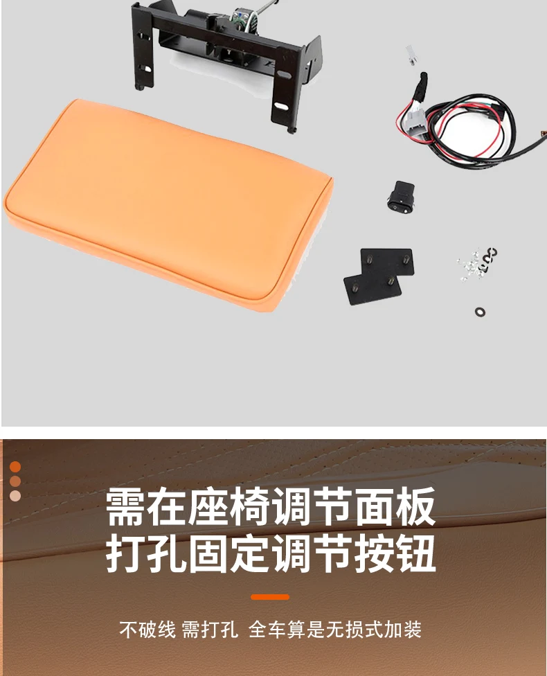 For GWM Tank 500 Hi4T / Hi4Z 2026 Car Co-pilot Electric Leg Support 90 Degree Adjustable Passenger Seat Leg Rest Leather Pad detail image 8
