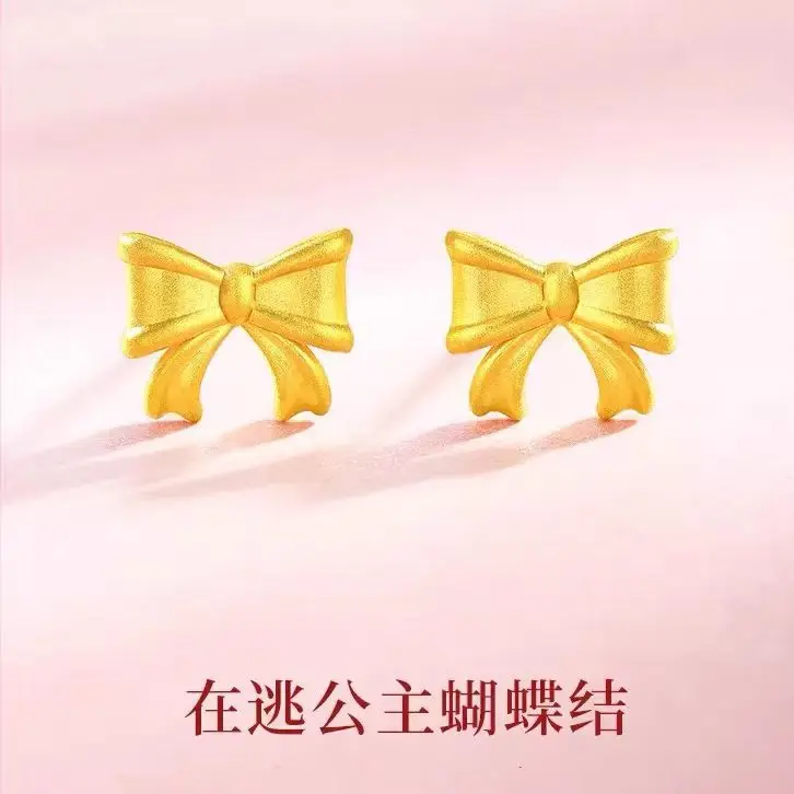 

Fashionable and High-end 9999 24K Real Gold Women's Earrings, Runaway Princess Bow Earrings, Golden Sweet Bow Earrings