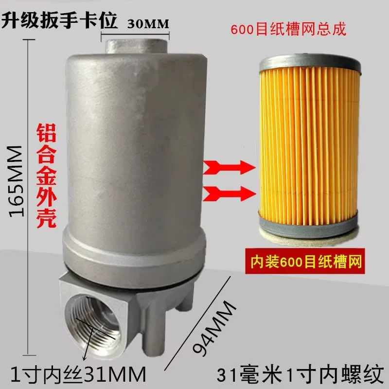 for Vacuum Filter Air Filter 4 Minutes 6 Minutes 1 Inch Transparent Shell Aluminum Shell Replaceable Filter Element 1PCS