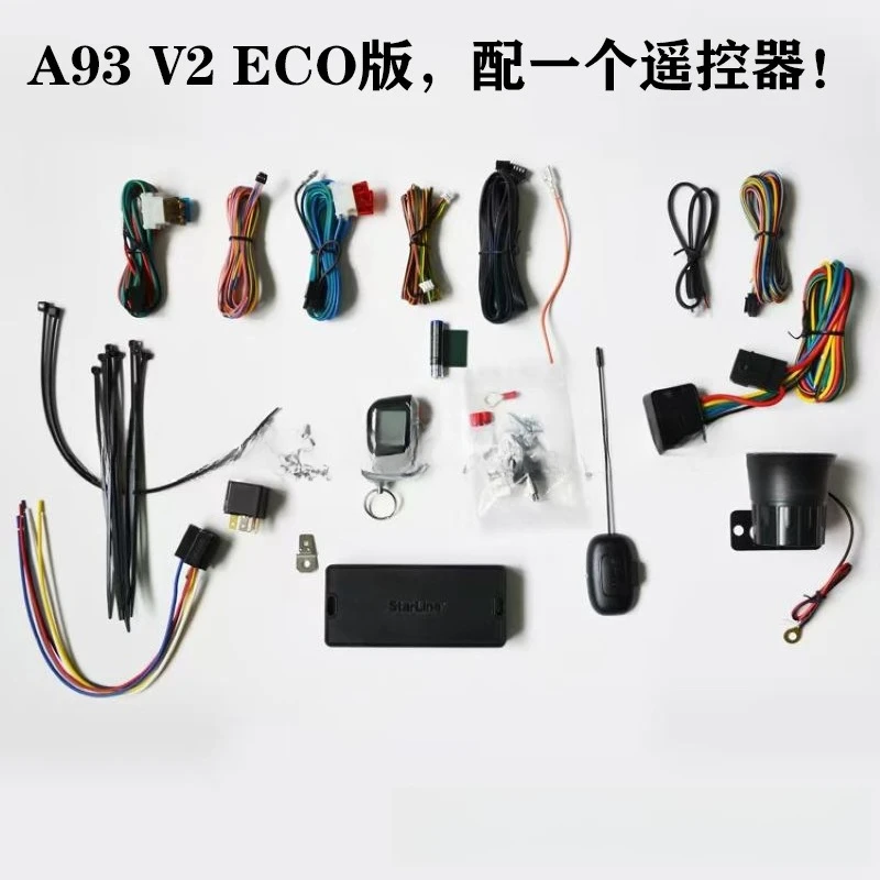Anti-theft V2 ECO, Not Included But Compatible with GSM CAN/LIN/LTE