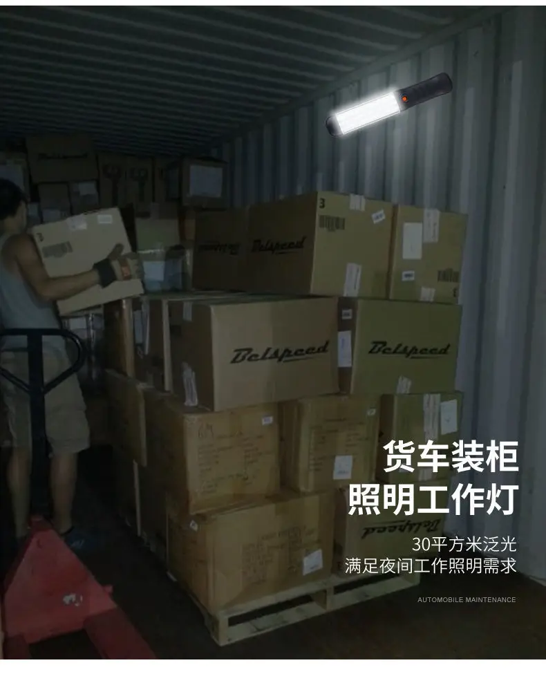 1200/2400/4000mAh Magnetic Handheld Work Light, Super Bright LED Rechargeable Flood Lamp for Car Repair, Camping, Emergency