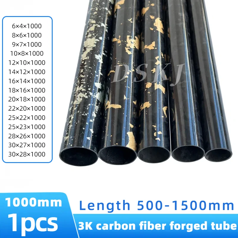 Forged carbon fiber tube 8mm 10mm 12mm 14mm 16mm 18mm 20mm 25mm 30mm color tube gold silver camouflage 3Khigh composite material