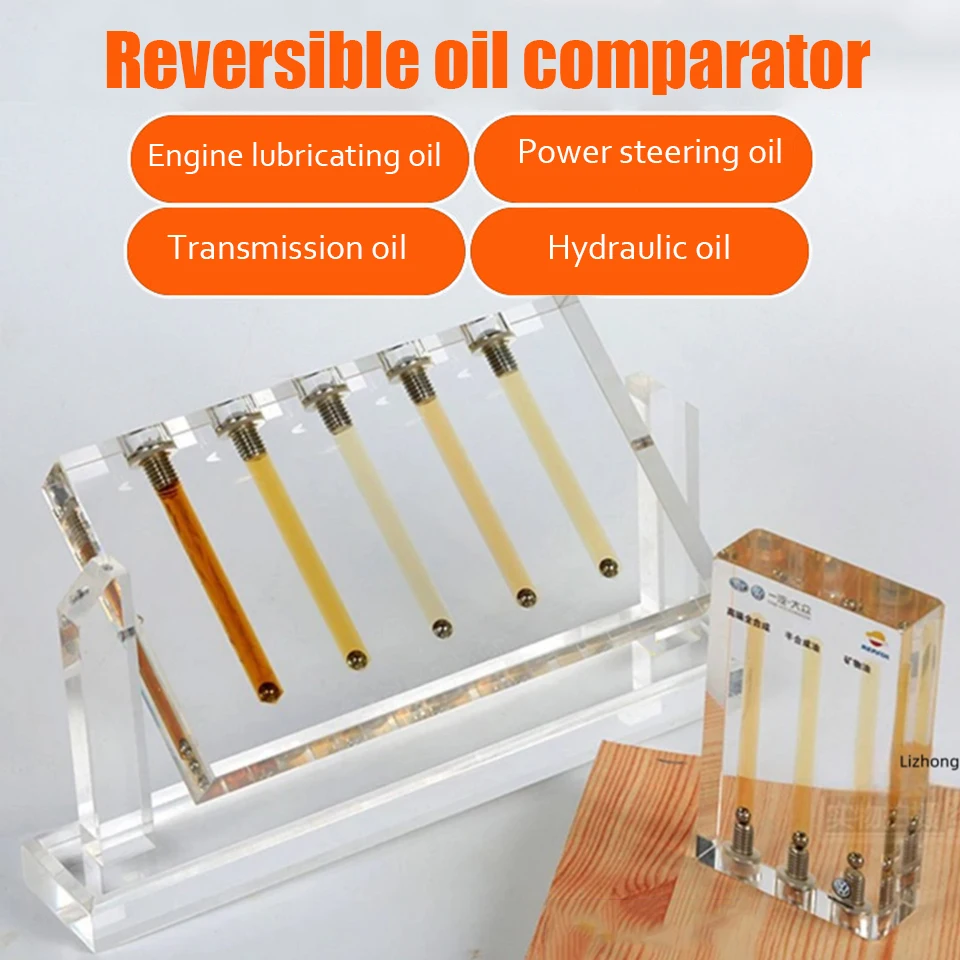 Oil Viscosity Comparison Tester Tool, Flip Acrylic Glass Display Stand for Engine & Transmission Fluid Color Contrast JY-1