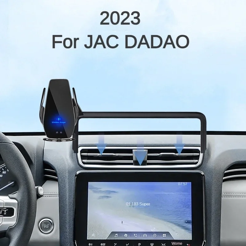 

2023 для JAC DADAO Автомобильный держатель для экрана телефона Беспроводное зарядное устройство навигационное крепление для интерьера